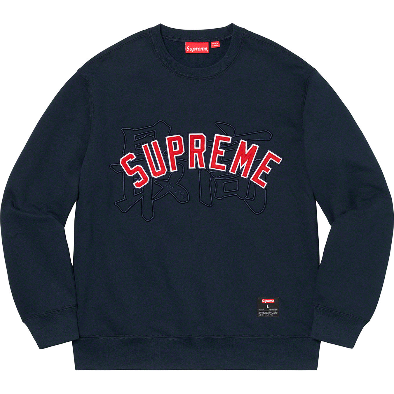 supreme-kanji-logo-crewneck-4-Drip Store Argentina
