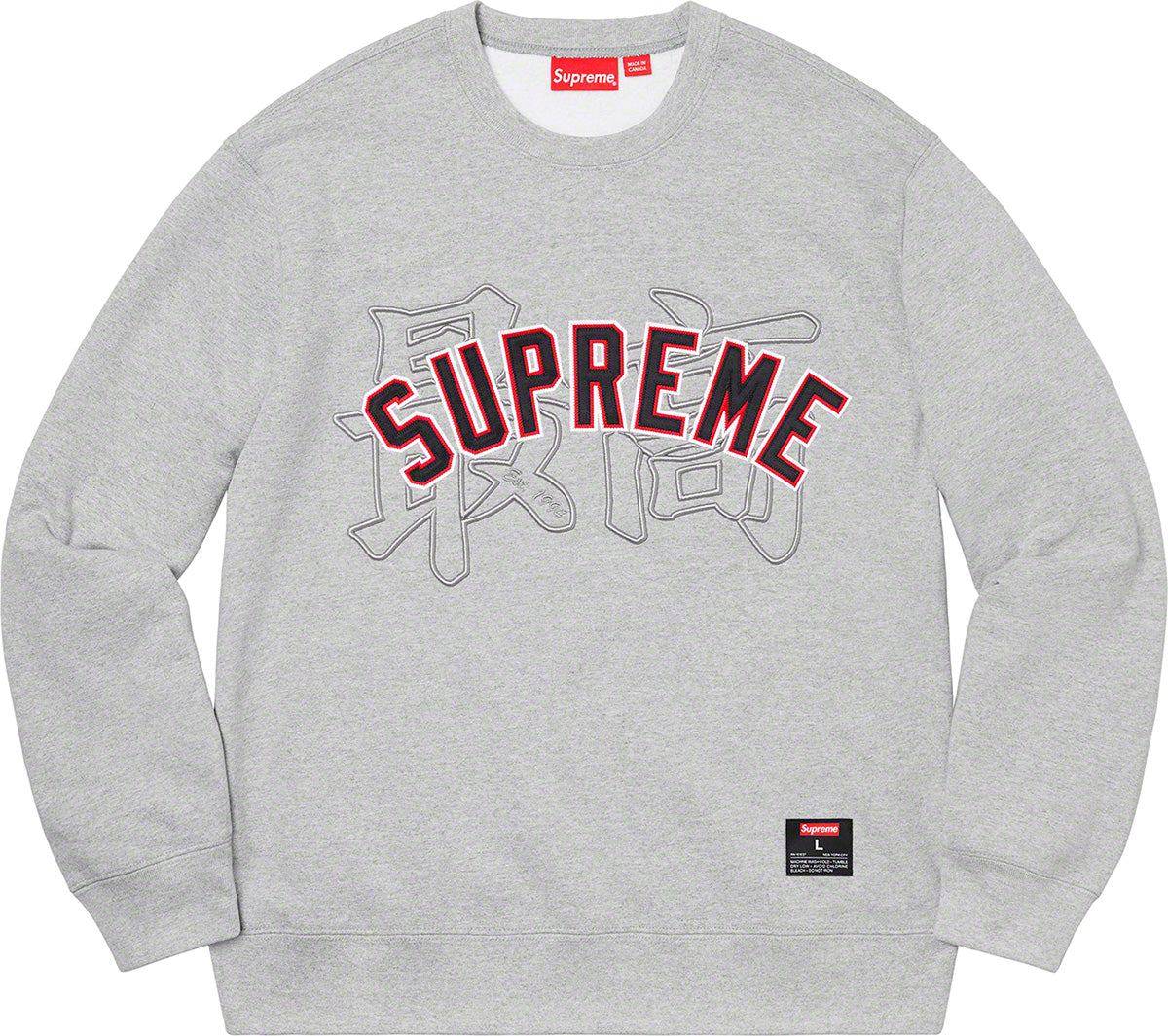 supreme-kanji-logo-crewneck-Drip Store Argentina