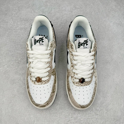A Bathing Ape Bape Sta Snake Skin Beige