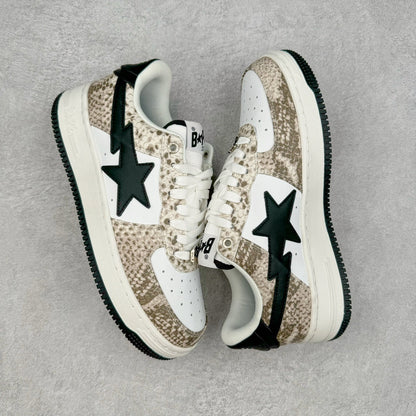 A Bathing Ape Bape Sta Snake Skin Beige
