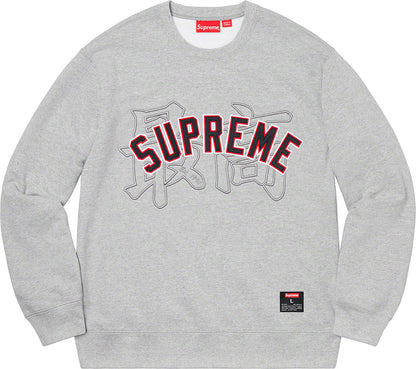 supreme-kanji-logo-crewneck-Drip Store Argentina